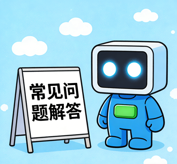大连瓦力真人常见问题